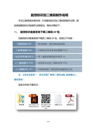 Midea美的 F6030-J6X(HEY)电热水器摩卡金